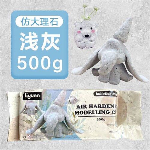 Imitation Marble Air Dry Modeling Ceramics Pottery Clay For