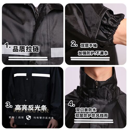 Raincoat rain pants suit men and women adult fission type