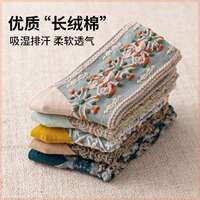 Patterned Socks, a trendy Japanese and Korean style mid-calf embossed three-dimensional sock on Instagram thumbnail 8