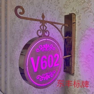 不锈钢LED面发光门牌KTV酒店足浴宾馆带灯指示牌包厢号码牌定制