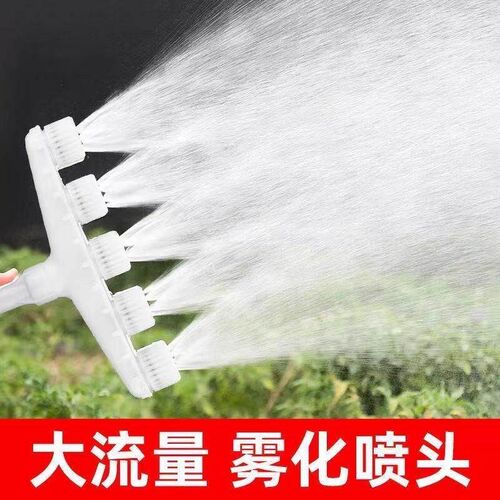 Greenhouse irrigation sprinkler for agricultural watering, a