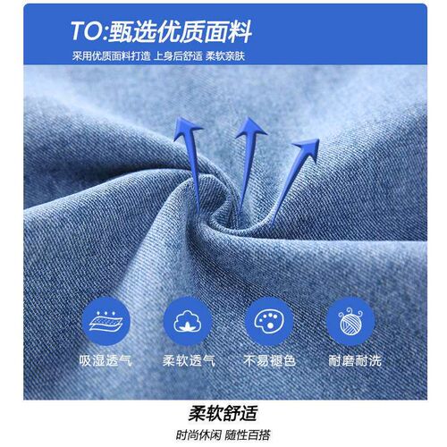 Spring and Summer Youth Jeans Mens Straight Casual Loose Al