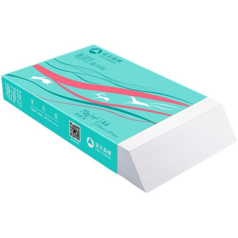 亚太森博打印纸派部落70g打印纸克复印纸0张白纸整箱,办公设备/耗材/相关服务,复印纸,淘宝优惠券,粉丝福利购,淘宝优惠卷