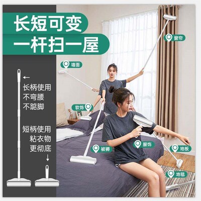 Long Handle Detachable Sticky Roller Cleaner Sofa Bed Floor
