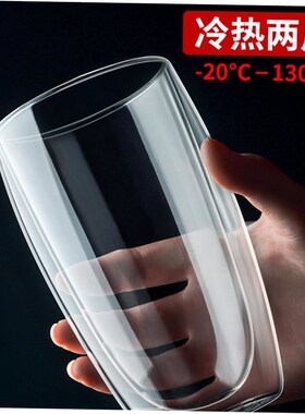 Water glass mug Coffee Cup Heat-resistant Double Handle 杯子