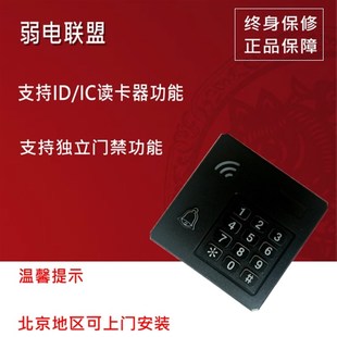 室外防水门禁机K03刷卡密码 小区门禁 门禁机防雨水晒门禁机8样式