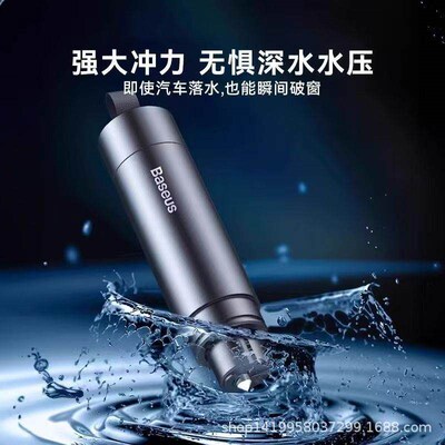 Car Safety Hammer Auto Emergency Glass Window Breaker