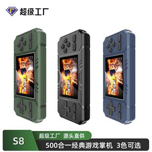 S8 Handheld Game nsole Retro Classic Game nsole 500-in-1 Gam