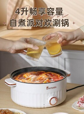Electric Cooker Multi functional Electric Cooker for Stir