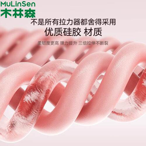 Elastic band yoga fitness stretching equipment弹力带拉力绳