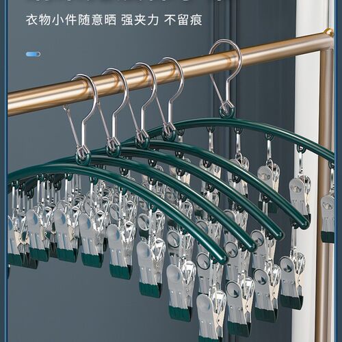 Laundry Socks Drying Rack With 10 Clips Clothes Bras Hanger
