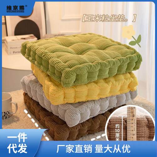 Home Decor Pillow Pad Chair Seat Seat Cushion Dining Room Fo