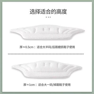 Heel protectors and anti-slip half-size insoles for fixing l