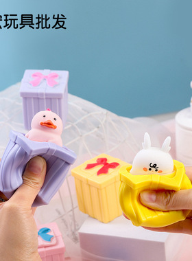 pet blind box FidgetToys squeeze Stress ball礼物盲盒捏捏乐