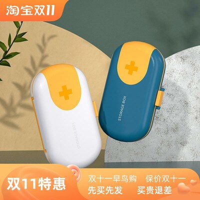 Portable Travel Pill Case Pill Cutter Organizer Medicine Sto