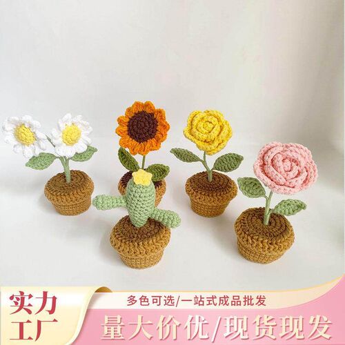 Sunflower Crochet Flowers Hand-knitted Flower Wedding Gift f