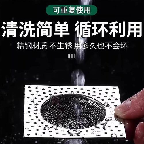 Stainless Steel Drain Cover for Sink to Prevent Clogging, Ha