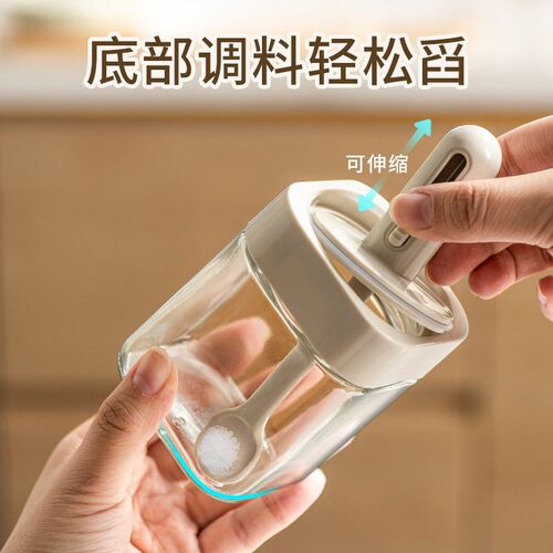 Self-designed Telescopic Seasoning Jar Household Kitchen Hig