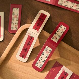 Bookmark Magnetic Sticker Magnetic Bookmark Student