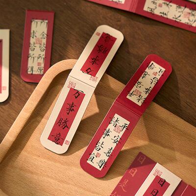 Bookmark Magnetic Sticker Magnetic Bookmark Student