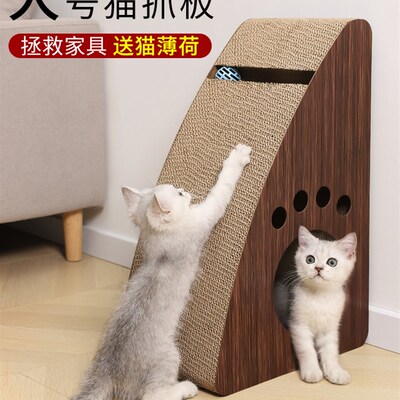 cat scratcher claw board corrugated cat pad toy cat