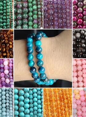 Natural Stone Beads Tiger Eye Amazonite Rose quartz Turquois