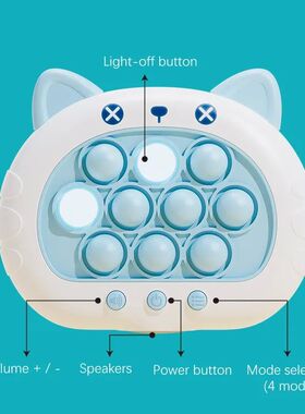Quick Push Game Machine Silicone Press Toy Boys and Girls Ch