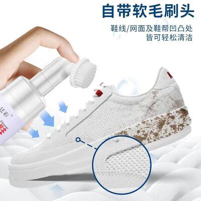 WhiteshocleanerFmgvyw