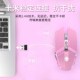 电竞鼠标游戏专用无线无线鼠标蓝牙双模静音充电电竞机械办公鼠标