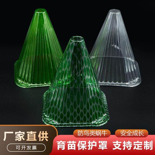 Reusable Square Use Plant Bell Cover Protects Plants from