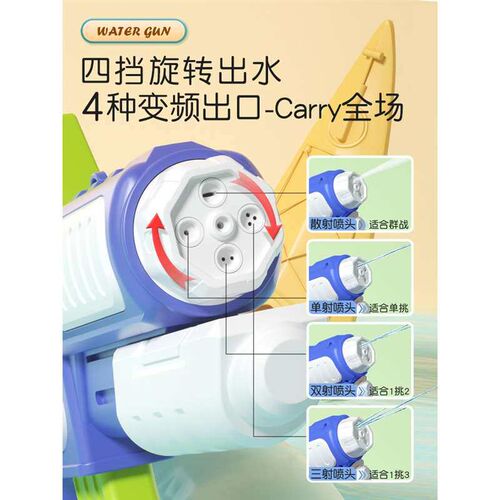 Water childrens  water spray large capacity pull type high