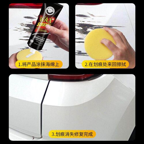 Car scratch wax Car paint scratch removal repair artifact