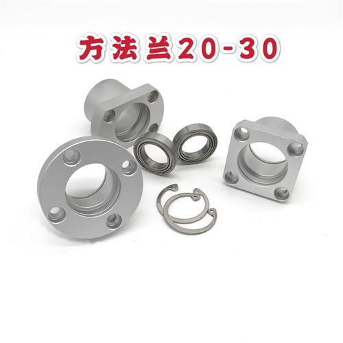 光轴座组件轴承支座替换米思米BGSBB方形法兰嵌入型轴承固定座