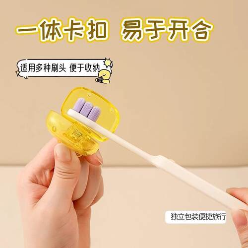 Toothbrush Storage Clip for Home and Travel, Dust-Proof Prot