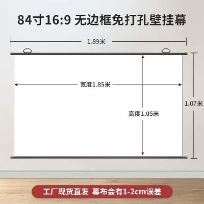 LZifting outdoor simple projection screen T household wall-