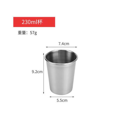 Stainless steel water glass beer glass wine glass hand cup