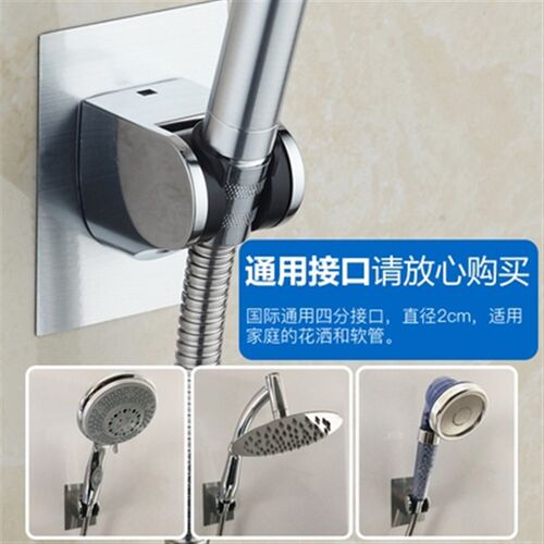 Showerhead bracket punch-free suction cup adjustable beathr
