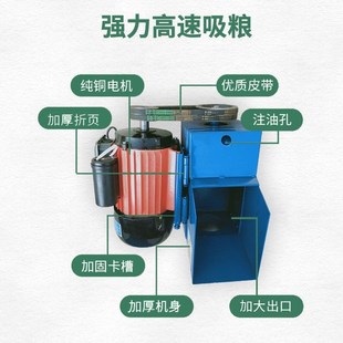 吸粮机车载小型家用抽粮机粮食装袋机电动软管绞龙输送上料机