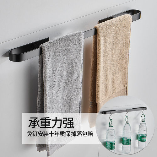 Slipper Rack  Towel Hanger Wall-Mounted Shoes Storage Rack P