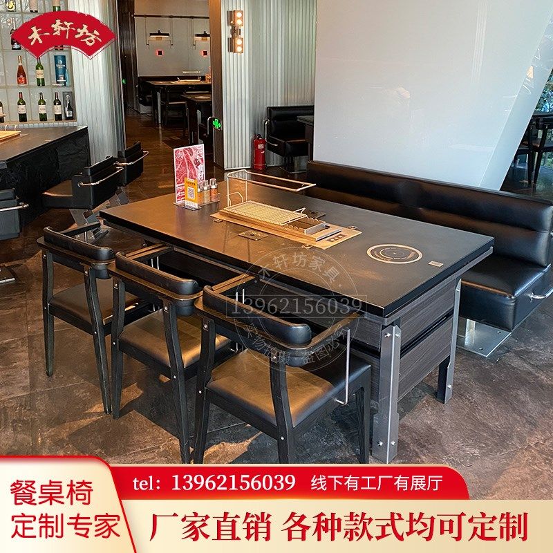 耐高温火烧石自动翻转烤串桌嵌入式电磁炉火锅桌自助烤涮一体桌,商业/办公家具,烤肉桌,淘宝优惠券,粉丝福利购,淘宝优惠卷