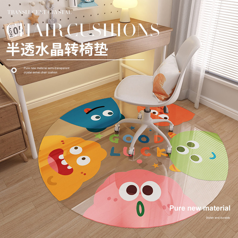 软玻璃圆形地垫办公学习书桌电脑椅子转椅地毯pvc地板保护垫,居家布艺,转椅地垫,淘宝优惠券,粉丝福利购,淘宝优惠卷