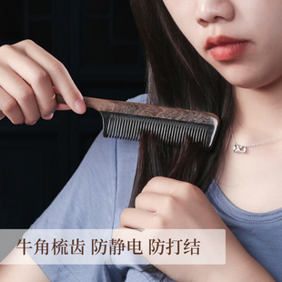 素娘尖尾梳分发线梳子儿童女孩密齿宝宝编发扎头发木梳牛角防静电
