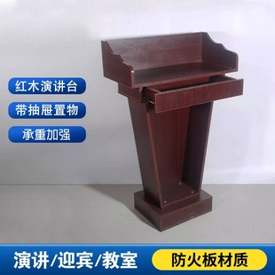 餐厅门口演讲台发言台小型咨客台司仪台主持台会议室接待台迎宾台