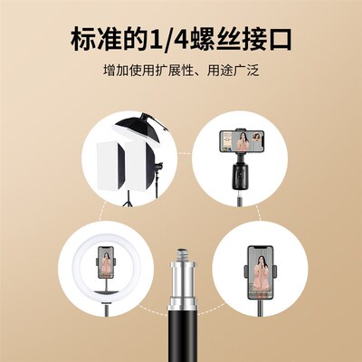 Bracket Live Broadcast Floor-standing Tripod 2.1m Fill Light