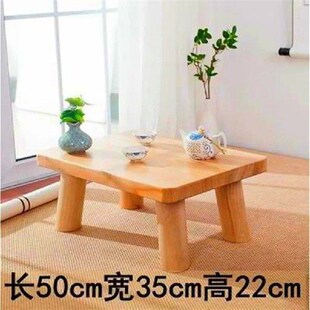Antique Small Solid Wood Coffee Table, Window Coffee Table,