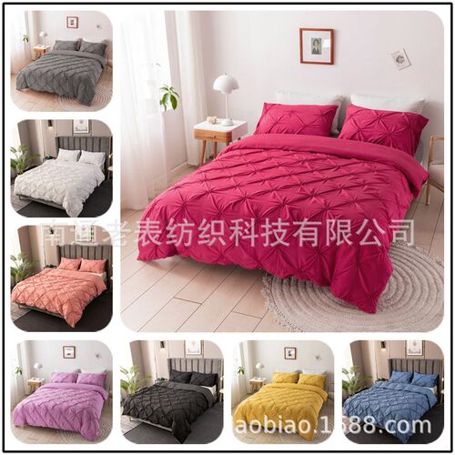 Supply Craftsmanship 3d Solid Color Quilt ver Pillowcase Bed