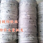 镀锌铁丝供应81011182022号电镀锌铁线