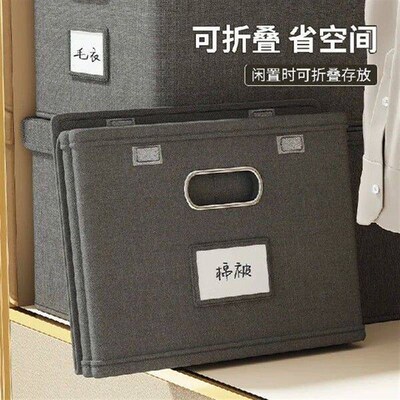 Household Cation Folding Conjoined Lid Organiser Large