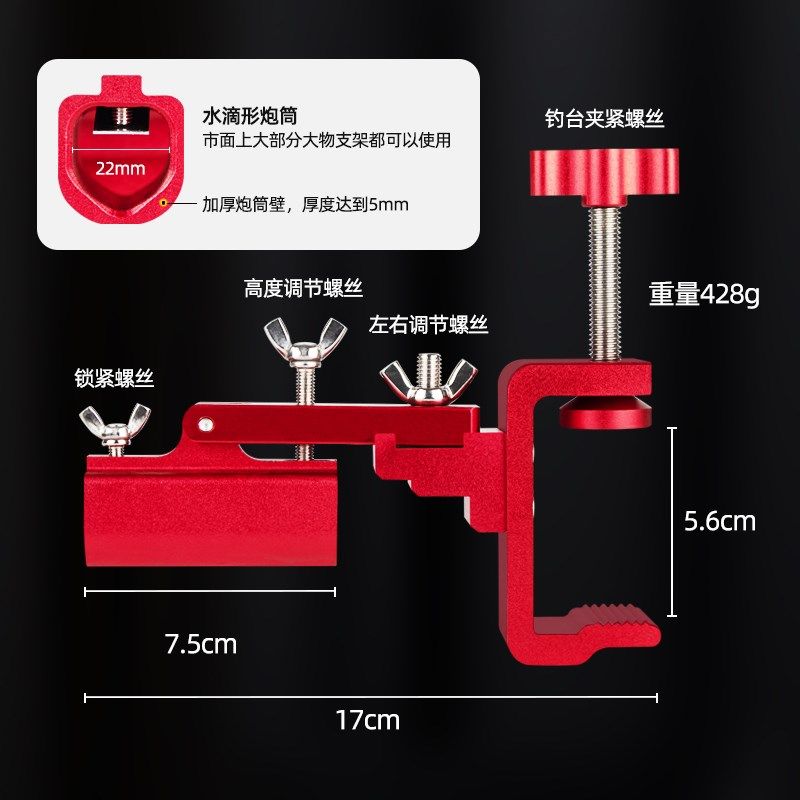 金象钓台炮台架 加厚铝合金钓鱼炮台支架配件钓箱钓椅大物炮台座,户外/登山/野营/旅行用品,支架,淘宝优惠券,粉丝福利购,淘宝优惠卷