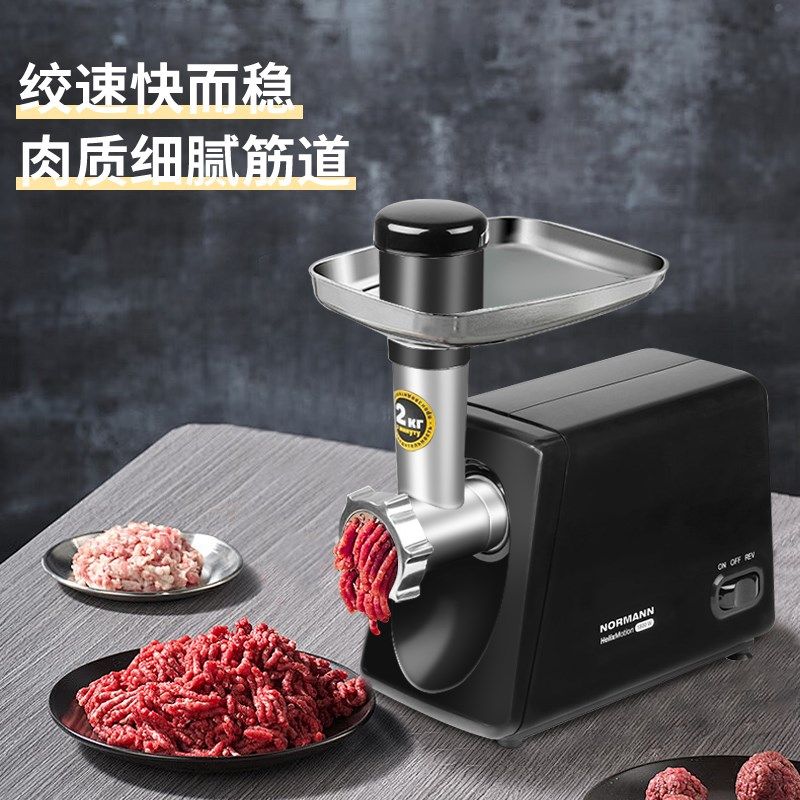 NORMNN多功能电动绞肉机全自动家用灌香肠机搅碎台式肉馅机商用,厨房电器,绞肉/碎肉/绞菜机/佐料机,淘宝优惠券,粉丝福利购,淘宝优惠卷